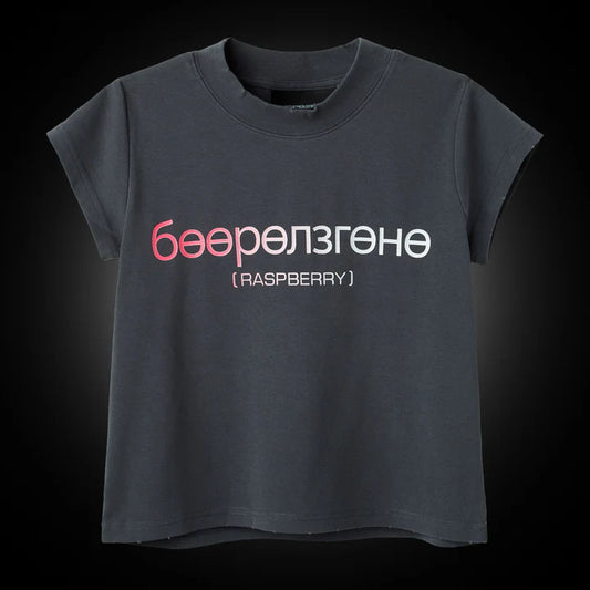 GV GALLERY RASPBERRY HILLS WOMENS BBY TEE